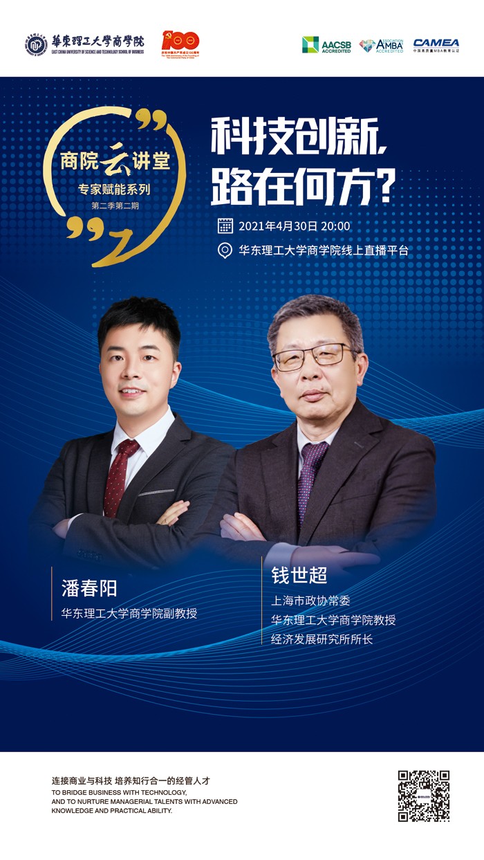 1619057648721059340.jpg 手機海報.jpg