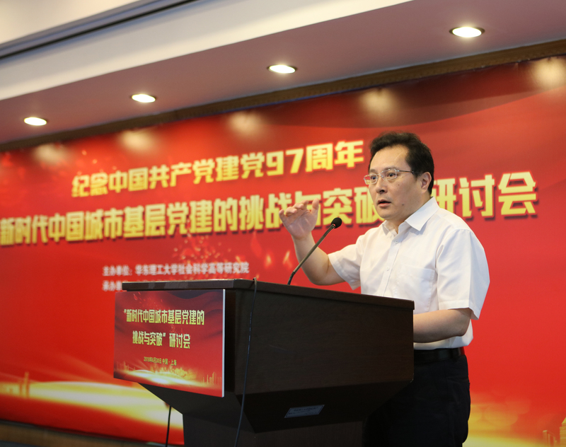 說明:https://news.ecust.edu.cn/UploadFile/DES/2018/153050155164234.jpg