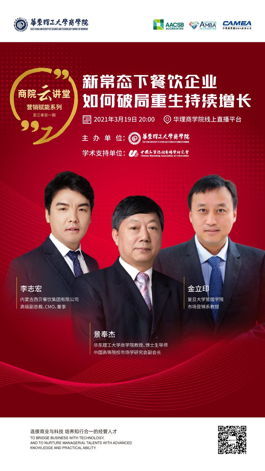 1615343992047049333.jpg 定版海報.jpg